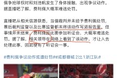 开云-利物浦遭遇争议判罚，裁判组回应：执法公正，出现名称.-开云