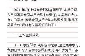 开云中国-成都蓉城内部会议纪要流出:今晚状态回暖;德甲使命明确;心理建设被强调-开云中国