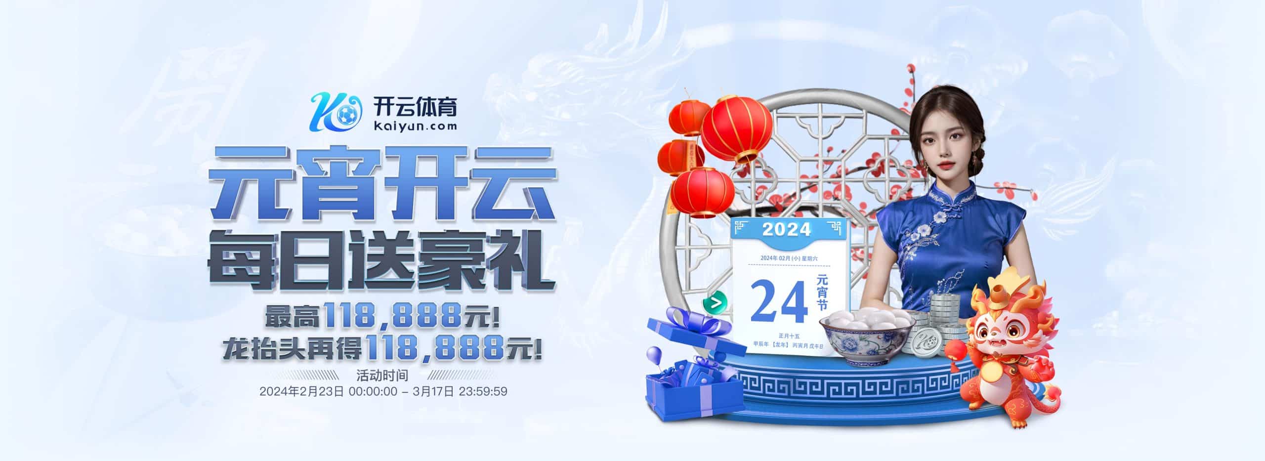 开云网页版-开云（中国）官方在线登录